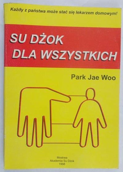 Woo Park Jae - Su Dżok dla wszystkich