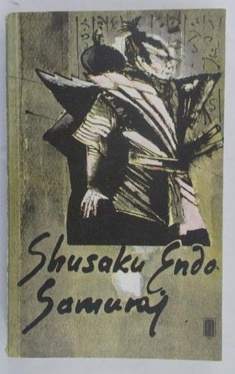 Endo Shusaku - Samuraj