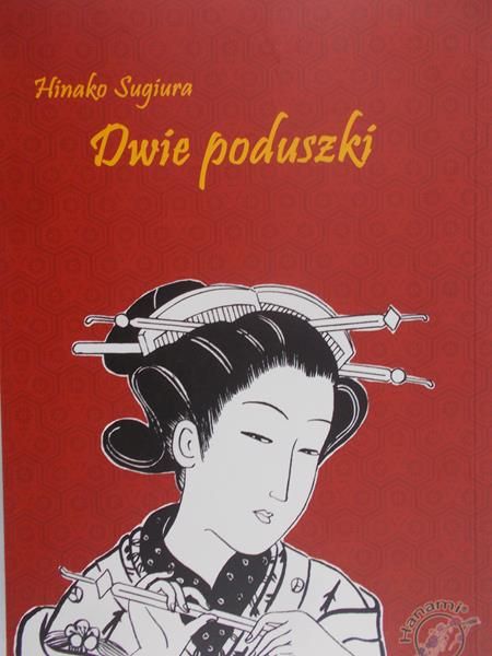 Sugiura Hinako - Dwie poduszki