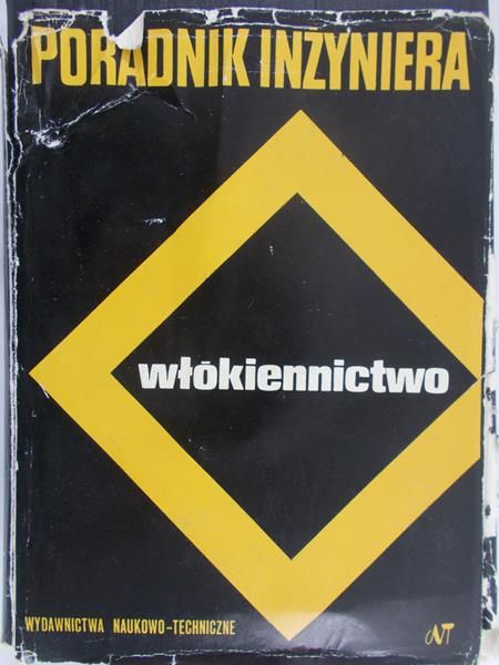 Szałkowski Zbigniew (red.) - Poradnik inżyniera. Włókiennictwo