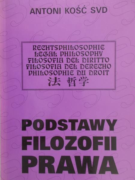 Kość Antoni - Podstawy filozofii prawa