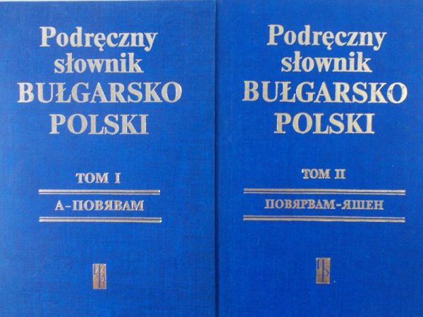 Sławski Franciszek - Podręczny słownik Bułgarsko-Polski, 2 tomy