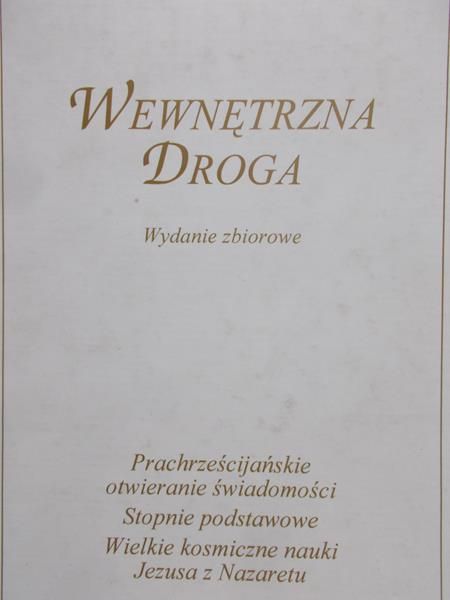 Droga wewnętrzna