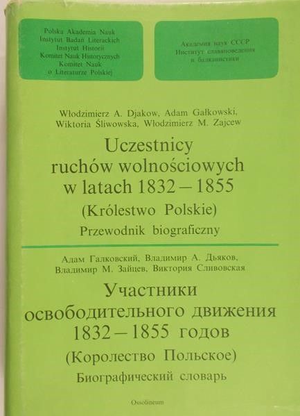 Gałkowski Adam - Uczestnicy ruchów wolnościowych w latach 1832-1855