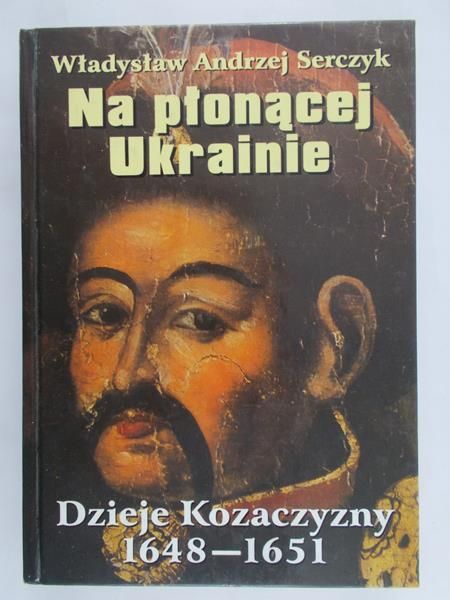 Serczyk Władysław Andrzej - Na płonącej Ukrainie