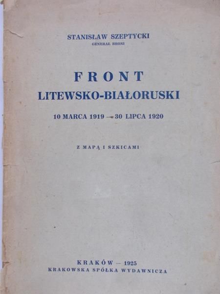 Szeptycki Stanisław - Front Litewsko-Białoruski. 10 marca 1919 - 30 lipca 1920, 1925 r.
