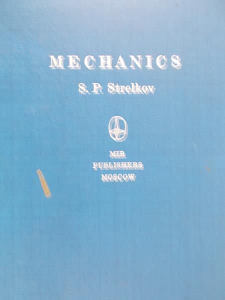 Strelkov S.P.  - Mechanics