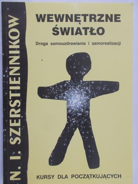 Szerstiennikow Nikołaj - Wewnętrzne światło