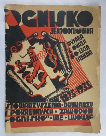 Ognisko Jednodniówka. Wydana z okazji 60 -lecia istnienia 1875-1935, 1936r.