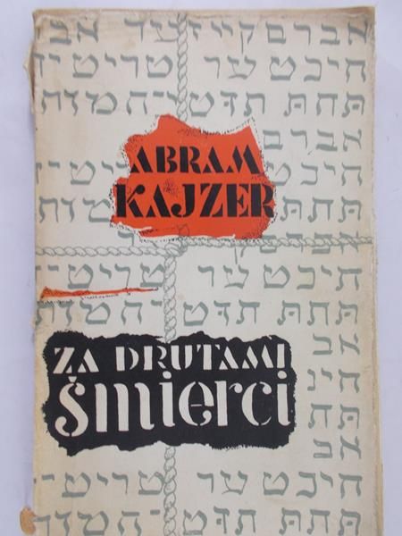 Kajzer Abram - Za drutami śmierci