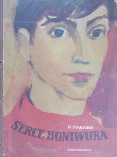 Nagiszkin D. - Serce Boniwura