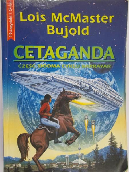 McMaster Bujold Lois - Cetaganda