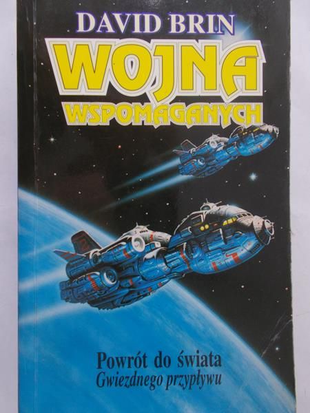 Brin David  - Wojna wspomaganych