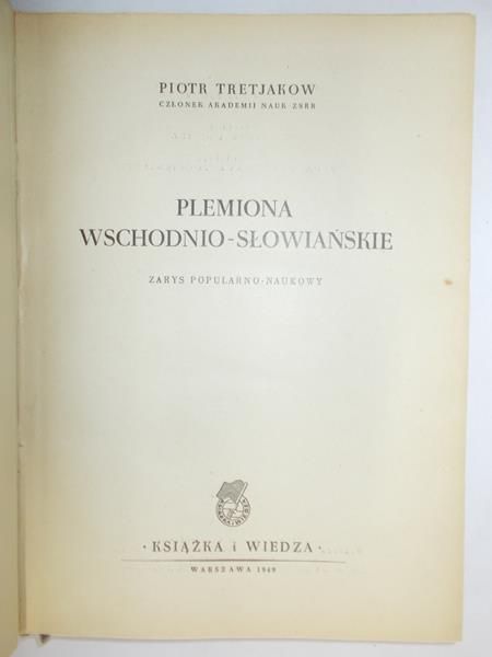 Tretjakow Piotr - Plemiona wschodnio- słowiańskie, 1949 r.