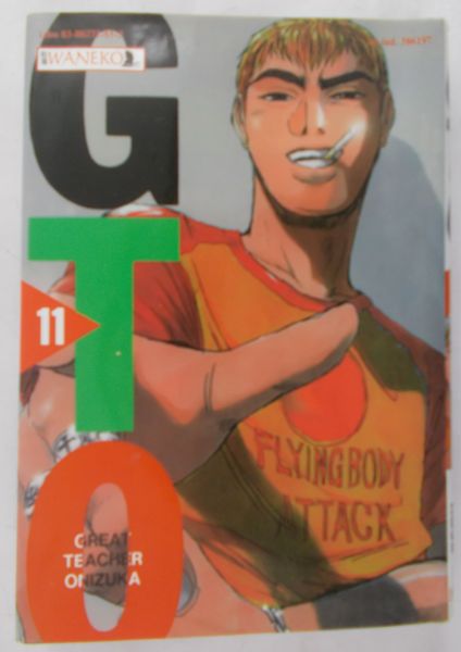 Fujisawa Toru - GTO Great Teacher Onizuka, Tom 11