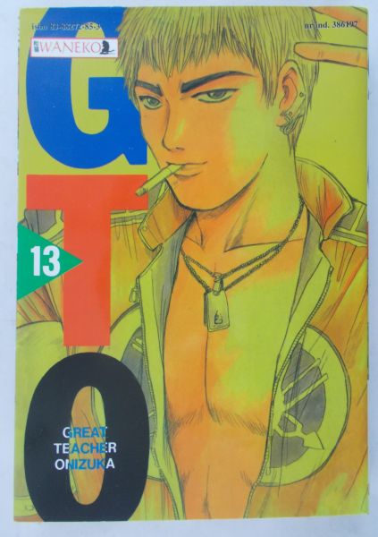 Fujisawa Toru - GTO Great Teacher Onizuka, Tom 13