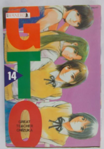 Fujisawa Toru - GTO Great Teacher Onizuka, Tom 14