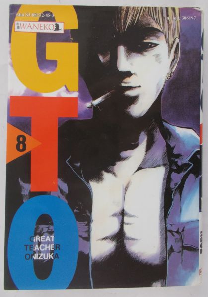 Fujisawa Toru - GTO Great Teacher Onizuka, Tom 8