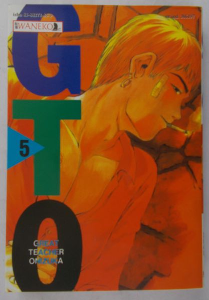 Fujisawa Toru - GTO Great Teacher Onizuka, Tom 5