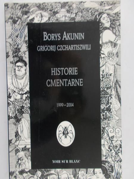 Akunin Borys - Historie cmentarne 1999-2004