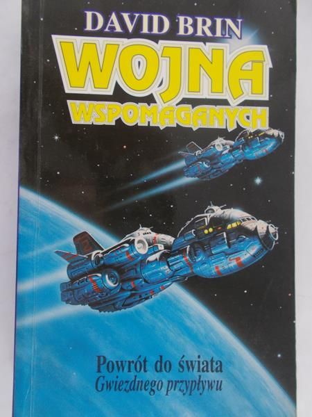 Brin David - Wojna wspomaganych