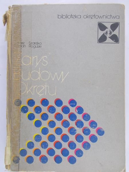 Szarejko Janusz - Zarys Budowy Okrętu