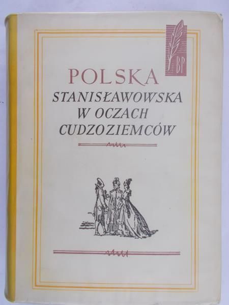 Zawadzki Wacław (opr.) - Polska stanisławowska w oczach cudzoziemców,Tom I