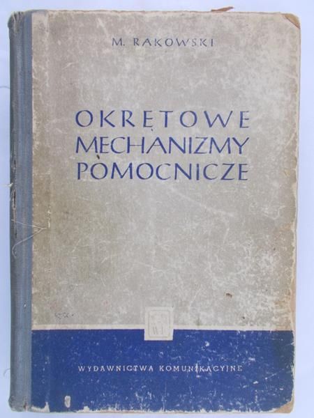 Rakowski Marian - Okrętowe mechanizmy pomocnicze