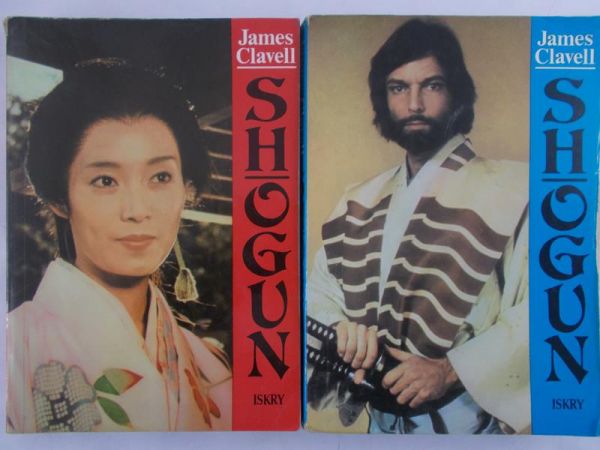 Clavell James - Shogun Tom 2,3