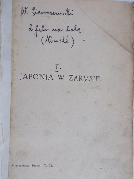 Sieroszewski Wacław - Pisma Tom VI. Z fali na falę, 1923 r.