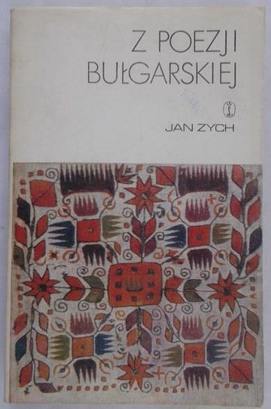 Zych Jan - Z poezji bułgarskiej