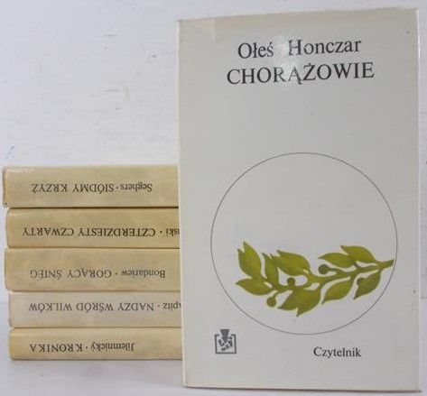 Czterdziesty czwarty/ Siódmy krzyż/ Chorążowie/ Kronika/ Nadzy wśród wilków/ Gorący śnieg