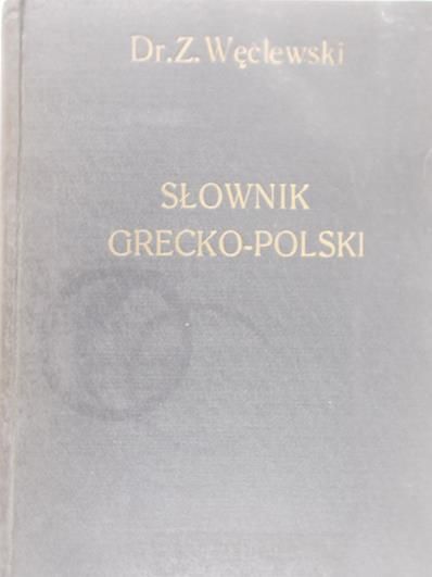 Węclewski Zygmunt - Słownik Grecko-Polski, 1929 r.