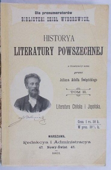 Święcicki Julian Adolf (il.) - Historya literatury powszechnej, t. II, 1901 r.