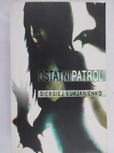 Łukjanienko Siergiej - Ostatni patrol