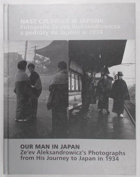 Aleksandrowicz Ze'eva - Nasz człowiek w Japonii