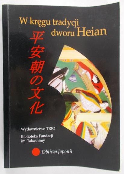 Kordzińska-Nawrocka Iwona (red.) - W kręgu tradycji dworu Heian