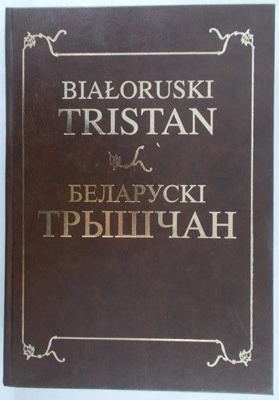 Maszkiewicz M. (red.) - Tristan Białoruski