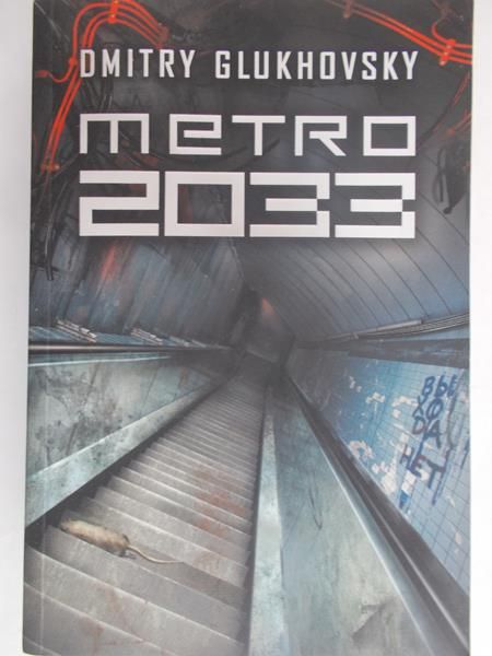Glukhovsky Dmitry - Metro 2033