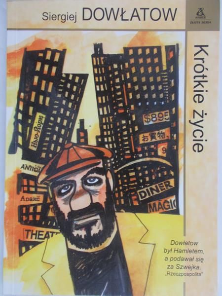 Dowłatow Siergiej - Krótkie życie