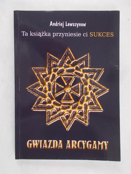 Lewszynow Andriej - Gwiazda Arcygamy