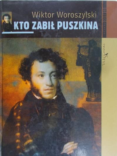 Woroszylski Wiktor - Kto zabił Puszkina