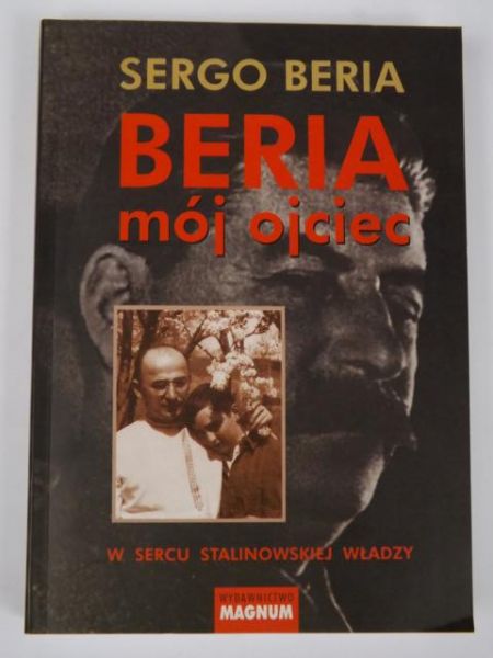mój ojciec: W sercu Stalinowskiej władzy