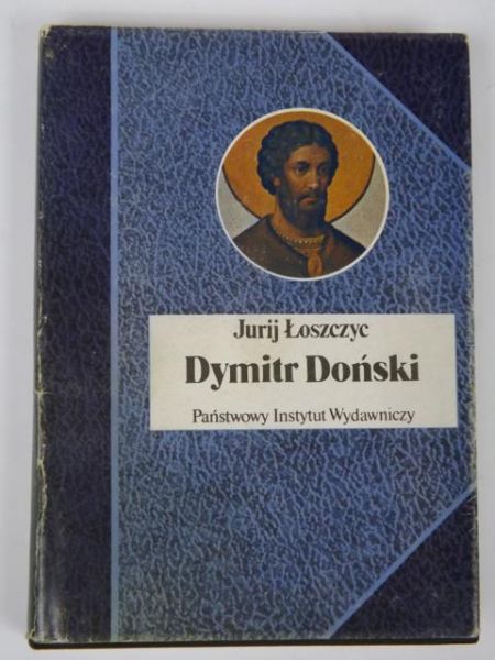 Dymitr Doński, BSL