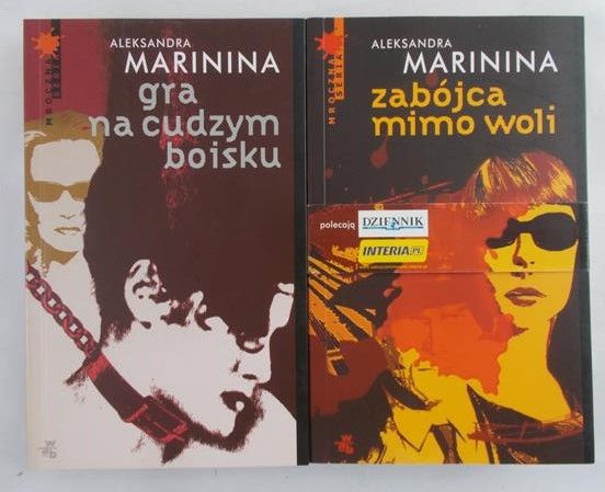Marinina Aleksandra - Gra na cudzym boisku/Zabójca mimo woli