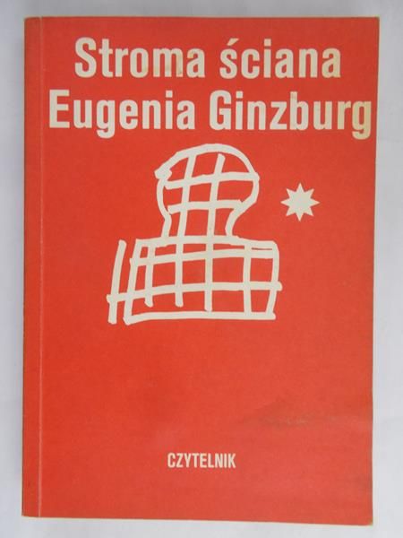 Ginzburg Eugenia - Stroma ściana