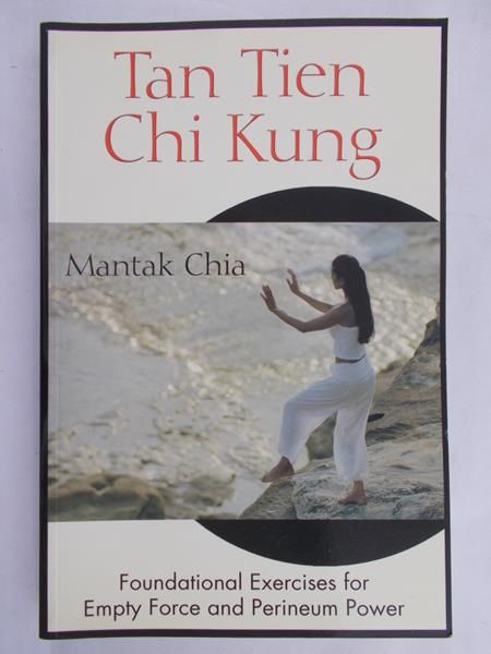 Tan Tien Chi Kung