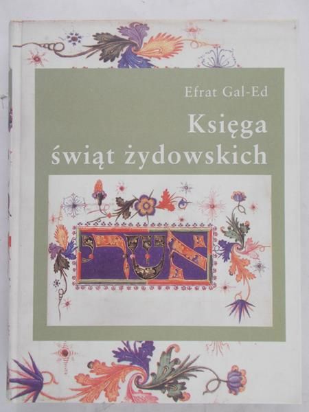 Gal-Ed Efrat - Księga świąt żydowskich