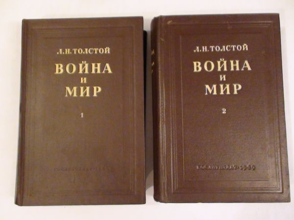 Lew     mr 1949 r.  Tom III