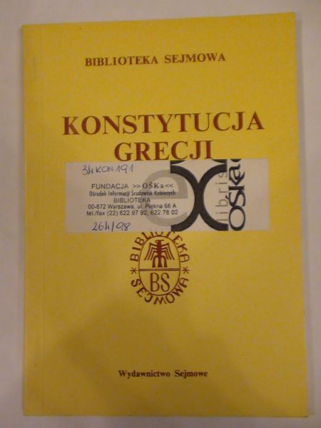 Chruściak Ryszard, Koperska Teresa (red.) - Konstytucja Grecji